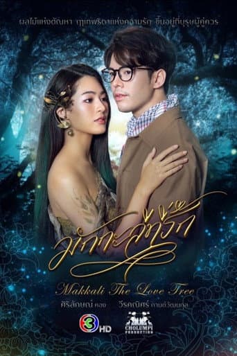 Xem Phim Makkali Yêu Dấu Vietsub HD Online - Rophim