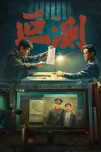 Xem Phim Khó Lường Vietsub HD Online - Rophim