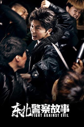 Xem Phim Câu Chuyện Cảnh Sát Đông Bắc Vietsub HD Online - Rophim