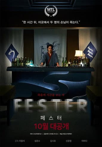 Xem Phim Quấy Rầy Vietsub HD Online - Rophim