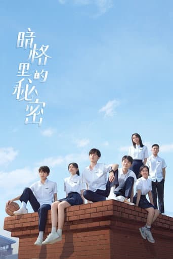 Xem Phim Bí Mật Nơi Góc Tối Vietsub HD Online - Rophim