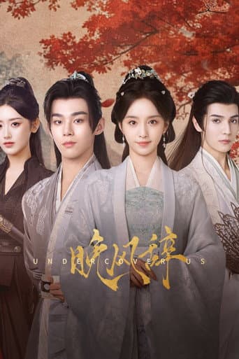 Xem Phim Vãn Phong Từ Vietsub HD Online - Rophim