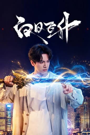 Xem Phim Phi Thăng Giữa Ban Ngày Vietsub HD Online - Rophim