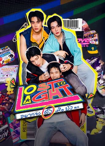 Xem Phim Siêu Sao Hay Siêu Xịt Vietsub HD Online - Rophim