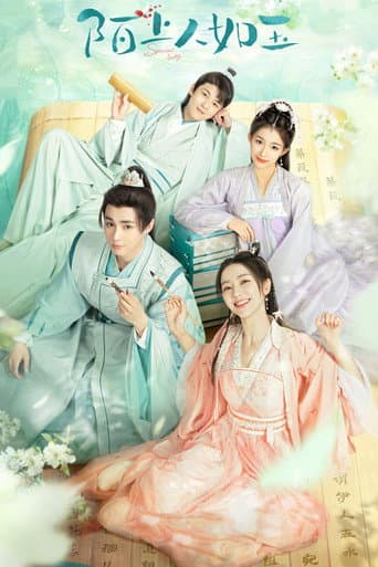 Xem Phim Mạch Thượng Nhân Như Ngọc Vietsub HD Online - Rophim
