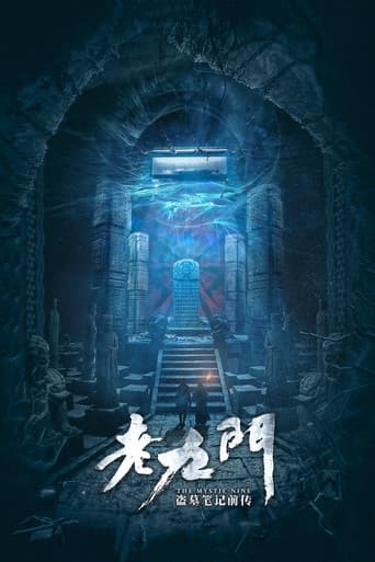 Xem Phim Lão Cửu Môn Vietsub HD Online - Rophim