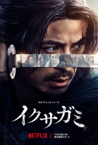 Xem Phim Ikusagami: Chiến Thần Samurai Vietsub HD Online - Rophim