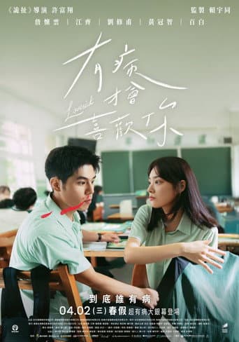 Xem Phim Bị Bệnh Mới Thích Cậu (Tôi Có Bệnh Mới Thích Cậu) Vietsub HD Online - Rophim