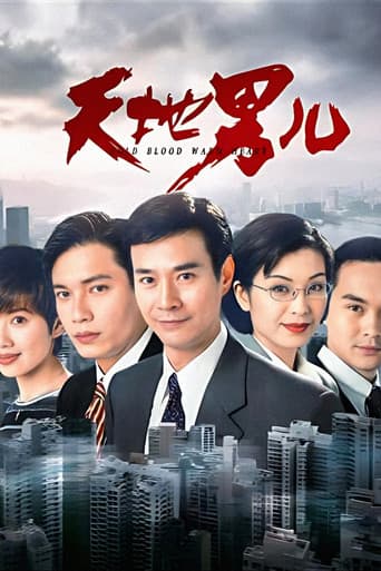 Xem Phim Thiên Địa Nam Nhi Vietsub HD Online - Rophim