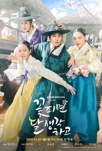 Xem Phim Hoa Nở Nhớ Trăng Vietsub HD Online - Rophim