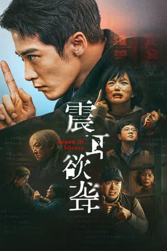 Xem Phim Đinh Tai Nhức Óc Vietsub HD Online - Rophim