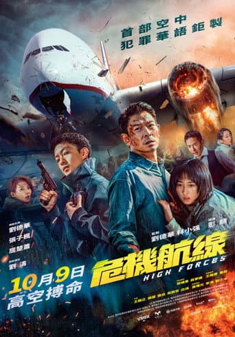 Xem Phim Khủng Bố Trên Không Vietsub HD Online - Rophim