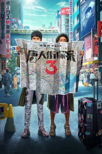 Xem Phim Thám Tử Phố Tàu 3 Vietsub HD Online - Rophim