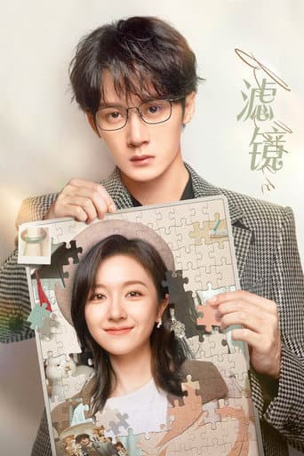 Xem Phim Chiếc Vòng Kỳ Ảo (Lự Kính / Bộ Lọc) Vietsub HD Online - Rophim