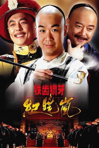Xem Phim Bản Lĩnh Kỷ Hiểu Lam Vietsub HD Online - Rophim