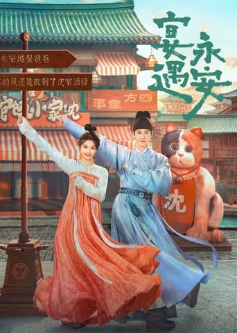 Xem Phim Yến Ngộ Vĩnh An Vietsub HD Online - Rophim