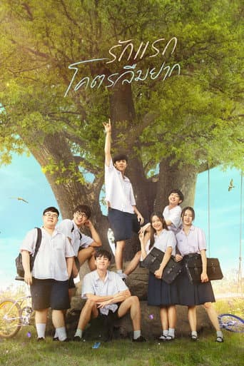 Xem Phim Châu báu đời tôi Vietsub HD Online - Rophim