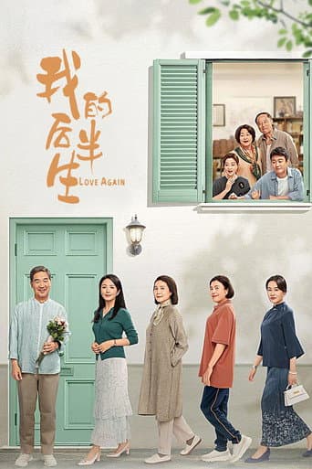 Xem Phim Nửa Đời Sau Của Tôi Vietsub HD Online - Rophim