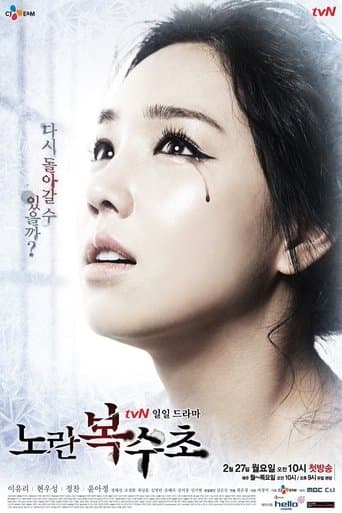 Xem Phim Mất Tích Đêm 30 Vietsub HD Online - Rophim