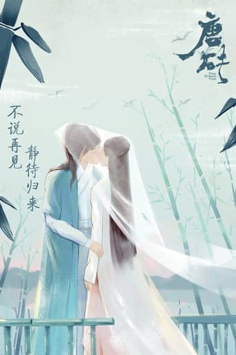 Xem Phim Đường Chuyên Vietsub HD Online - Rophim