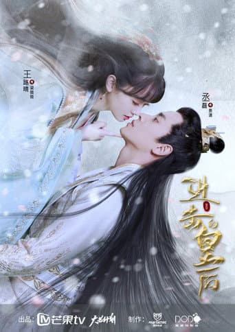 Xem Phim Hoàng Hậu Công Lược Vietsub HD Online - Rophim