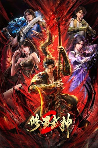 Xem Phim Tu La Võ Thần Vietsub HD Online - Rophim