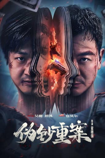 Xem Phim Đại Án Tiền Giả Vietsub HD Online - Rophim