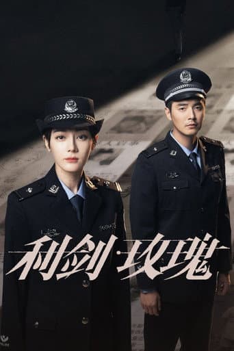 Xem Phim Kiếm Sắc: Hoa Hồng Vietsub HD Online - Rophim