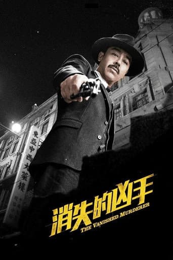 Xem Phim Hung Thủ Biến Mất Vietsub HD Online - Rophim