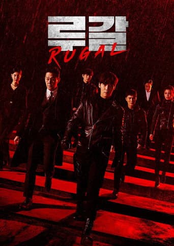 Xem Phim Tổ Chức Rugal Vietsub HD Online - Rophim