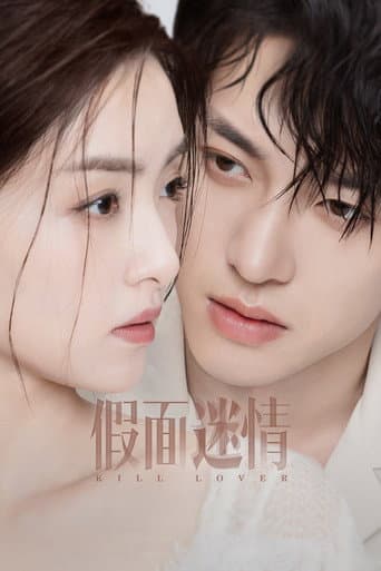 Xem Phim Tình Yêu Giả Tạo Vietsub HD Online - Rophim