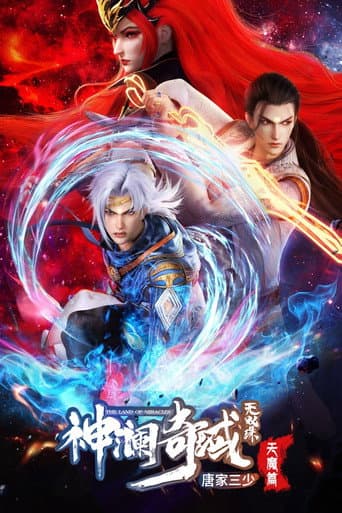 Xem Phim Thần Lan Kỳ Vực Vô Song Châu Vietsub HD Online - Rophim