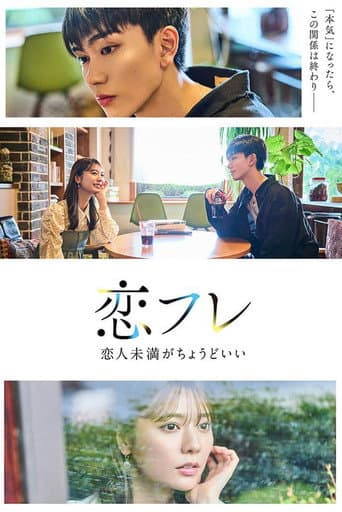 Xem Phim Mối Quan Hệ Mập Mờ Vietsub HD Online - Rophim