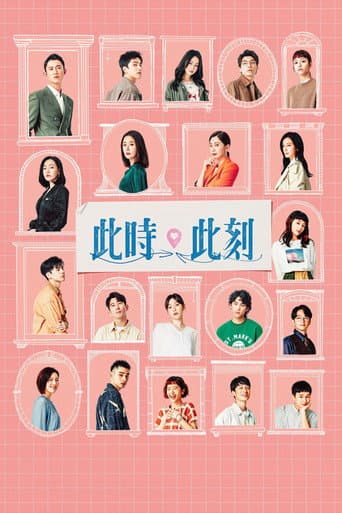 Xem Phim Vào giờ phút này Vietsub HD Online - Rophim