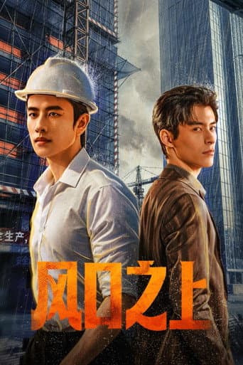 Xem Phim Đứng Trên Đầu Gió Vietsub HD Online - Rophim