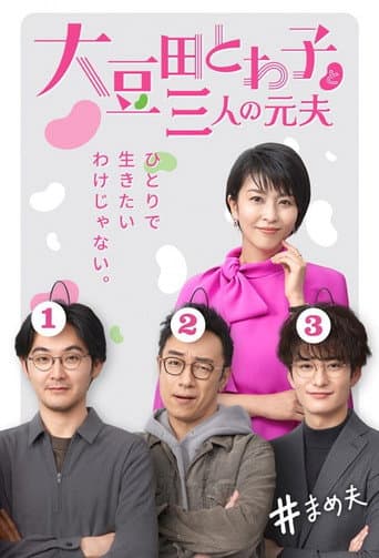 Xem Phim Những Người Cũ Thân Thương Của Tôi Vietsub HD Online - Rophim