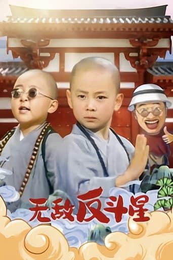 Xem Phim Thiếu Lâm Tiểu Tử 3 (Tân Ô Long Viện 3) Vietsub HD Online - Rophim