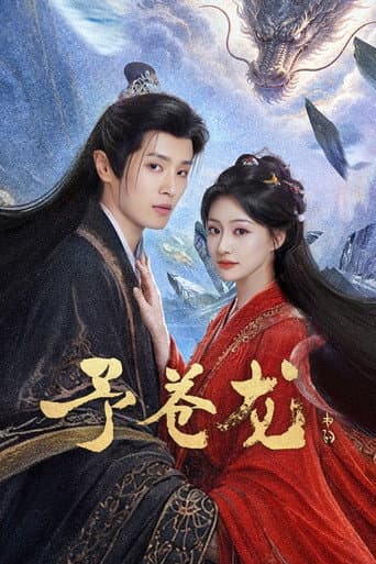 Xem Phim Dữ Thương Long Vietsub HD Online - Rophim