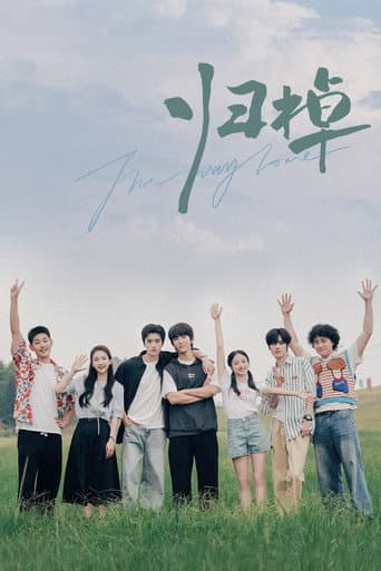 Xem Phim Quy Trạo Vietsub HD Online - Rophim