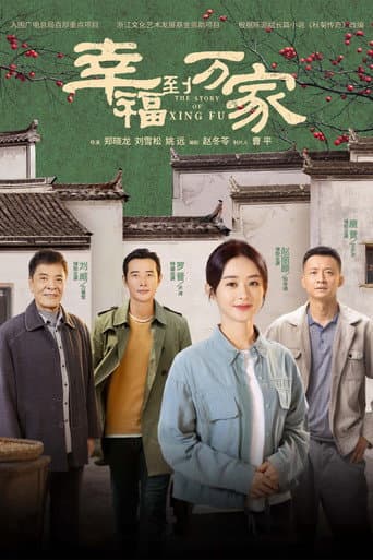 Xem Phim Hạnh Phúc Đến Vạn Gia Vietsub HD Online - Rophim