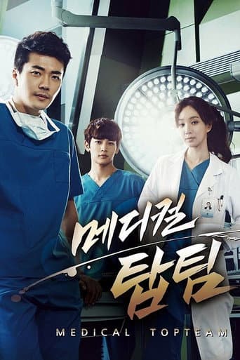 Xem Phim Đội Ngũ Danh Y Vietsub HD Online - Rophim