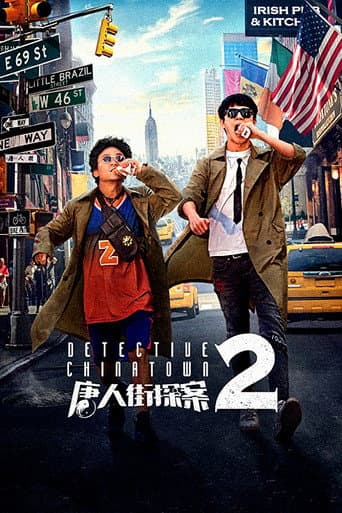 Xem Phim Thám Tử Phố Tàu 2 Vietsub HD Online - Rophim