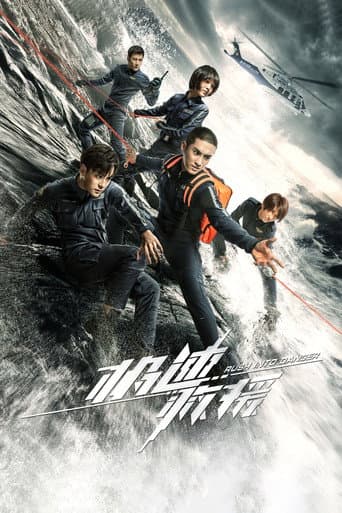 Xem Phim Đội Cứu Hộ Khẩn Cấp Vietsub HD Online - Rophim
