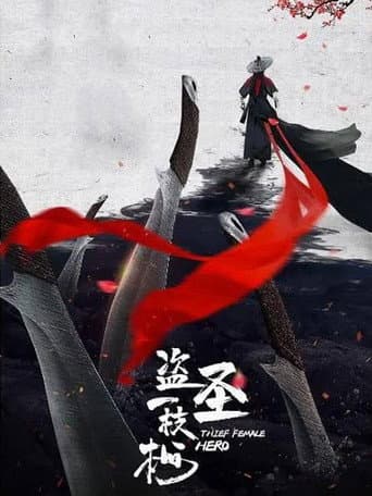 Xem Phim Hiệp Đạo Nhất Chi Mai Vietsub HD Online - Rophim