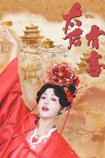 Xem Phim Thái Hậu Có Hỉ Vietsub HD Online - Rophim