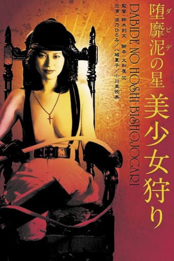 Xem Phim Thợ Săn Mỹ Nữ Vietsub HD Online - Rophim