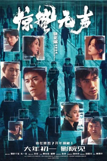 Xem Phim Sự Thức Tỉnh Lặng Thầm Vietsub HD Online - Rophim