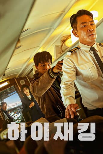 Xem Phim Vây Hãm Trên Không Vietsub HD Online - Rophim