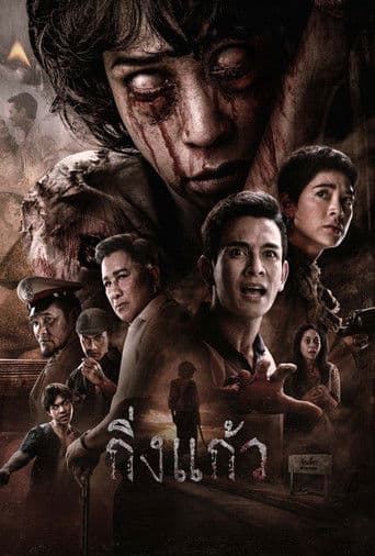 Xem Phim Quỷ Dữ Từ Luyện Ngục Vietsub HD Online - Rophim