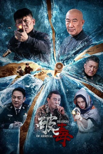 Xem Phim Trừ Độc Vietsub HD Online - Rophim